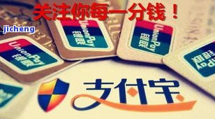 美团逾期：会强制冻结银行卡与支付宝吗？影响资金安全吗？