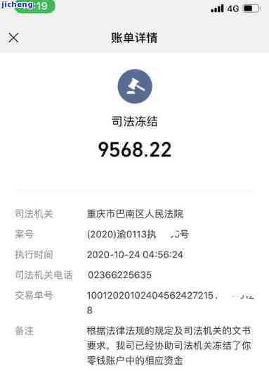 微粒贷逾期7万元-微粒贷逾期7万元会起诉吗