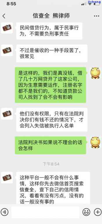 美团逾期罚款三千-美团逾期罚款三千怎么办