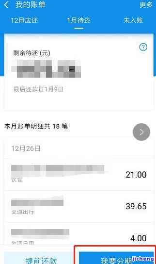 美团逾期6000元半年未还，真的会有人上门催收吗？