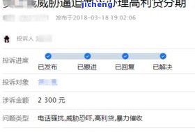 美团逾期6000元半年未还，真的会有人上门催收吗？