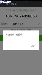 美团逾期6000元，第三方微信还会接收消息吗？会被冻结吗？