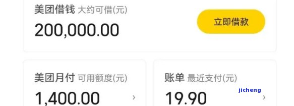 美团逾期6000-美团逾期6000块钱逾期半年会上门吗