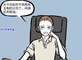 怎样选择适合的小玉坠绳子：粗细、美观与实用的完美平衡