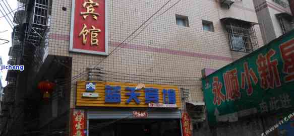 张家界市永定区串珠店-张家界市永定区串珠店地址