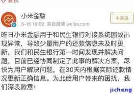 还呗半年未还款，逾期警示：使用还呗半年仍未还款，影响信用记录！