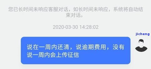 分期乐逾期两天6000元，多久会打给家里人？已还2000多，还会被起诉吗？