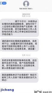 美团逾期没有催收电话，美团逾期未接催款电话，是否存在违规操作？