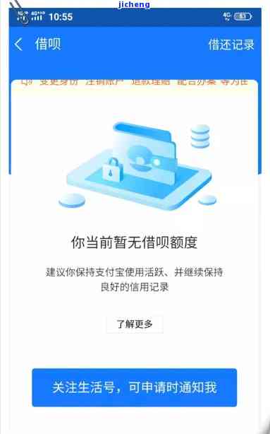 借呗逾期哪里还可以借钱，解决借呗逾期后借款问题：哪些平台仍可申请贷款？