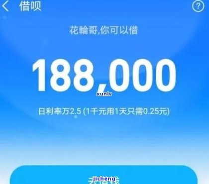 借呗逾期在哪里还-借呗逾期在哪里还能借5000元