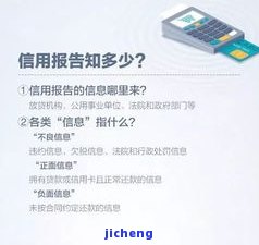 分期乐是否上征信？了解两者关系