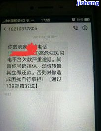 美团逾期四百多块会被起诉吗？老是发短信和打电话催款，是否真实？逾期6000元10天右，收到短信说要起诉。