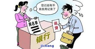 分期乐逾期两天会有什么后果？有奖问答，会影响征信吗？