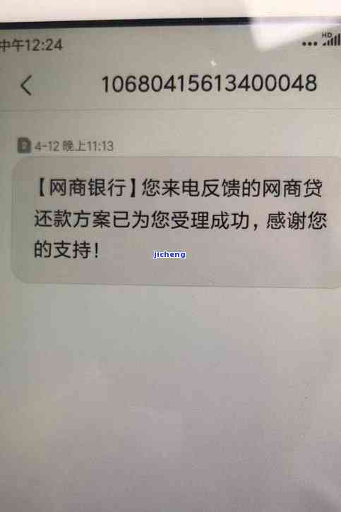 安逸花逾期3个月，发信息说要起诉我，该怎么办？逾期1个月收到短信也要起诉吗？逾期3000元，短信威胁起诉是真吗？