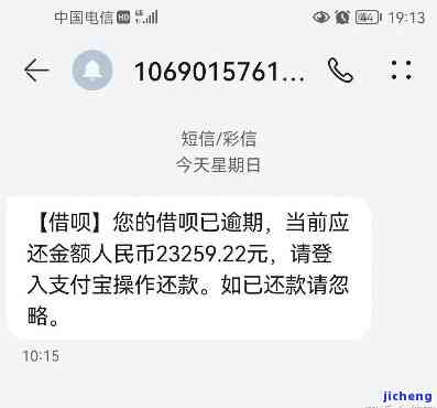 呗呗卡逾期怎么还-支付宝还呗逾期