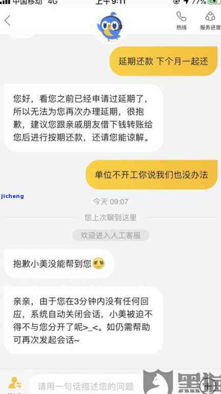 美团借钱逾期半年以上还款成功后还可以在借钱吗，美团借钱：逾期半年以上仍可成功还款，再次借款需注意哪些事？