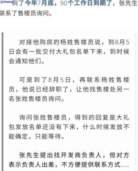 分期乐逾期一万五三年没还了起诉了怎么办，分期乐逾期三年未还，被起诉该怎么办？