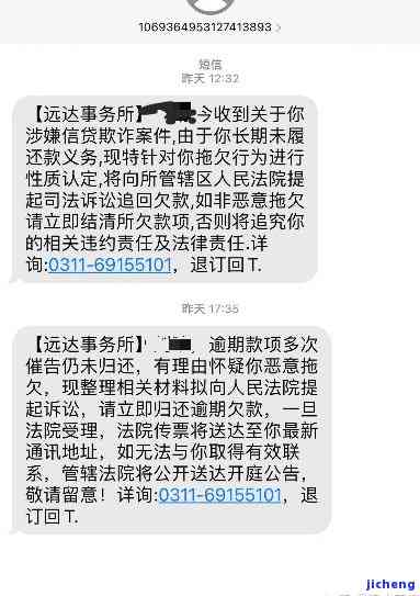 分期乐逾期1万2无法偿还，会被告上法庭吗？求解！