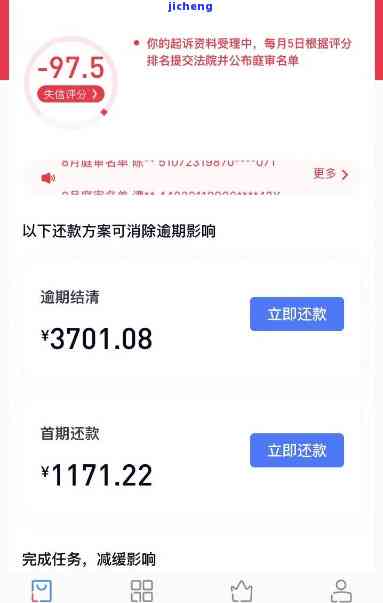 分期乐逾期1万2无法偿还，会被告上法庭吗？求解！