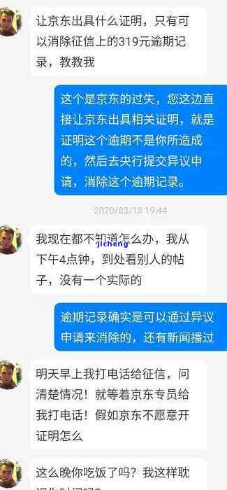 美团逾期线下走访怎么办，如何应对美团逾期？线下走访的解决方案