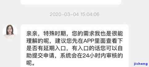 分期乐逾期一年了,还不起了怎么办，急需解决！分期乐逾期一年，无力偿还该怎么办？