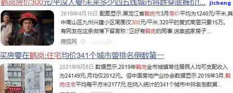 欠美团逾期3个月-欠美团逾期3个月会怎样