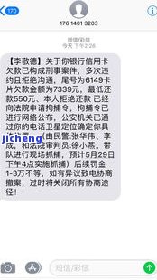 分期乐逾期800-分期乐逾期8000会被起诉吗?真还不上怎么办