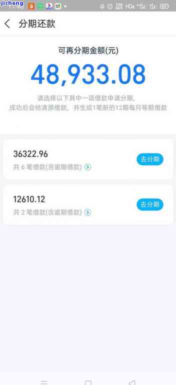 美团逾期2小时是否会影响额度？知乎上有答案