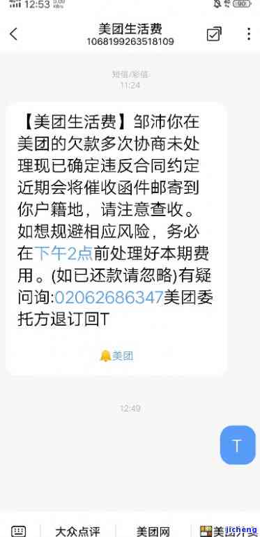 美团逾期2个小时-美团逾期2个小时会降额度么吗知乎