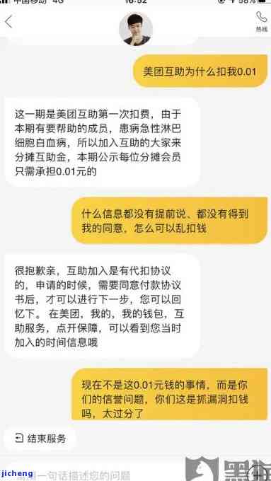 美团逾期依法起诉-美团逾期依法起诉会怎么样