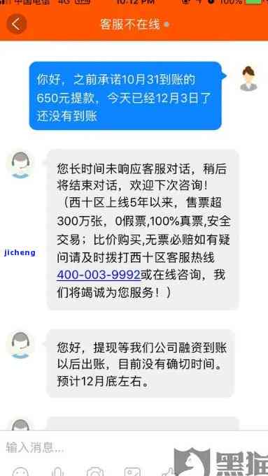 美团逾期一万多，真的会上法庭吗？