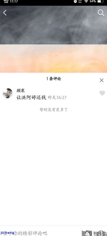 美团逾期起诉：真的吗？