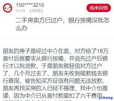 美团3000逾期三天就说要起诉要查经济情况什么的，美团逾期三天即遭起诉，将调查经济情况？