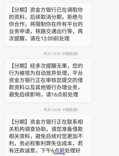 分期乐逾期500元还不了最后是什么情况了，分期乐逾期500元未还款，最导致的后果是什么？