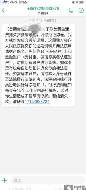 茶的营养成分表-冰红茶的营养成分表