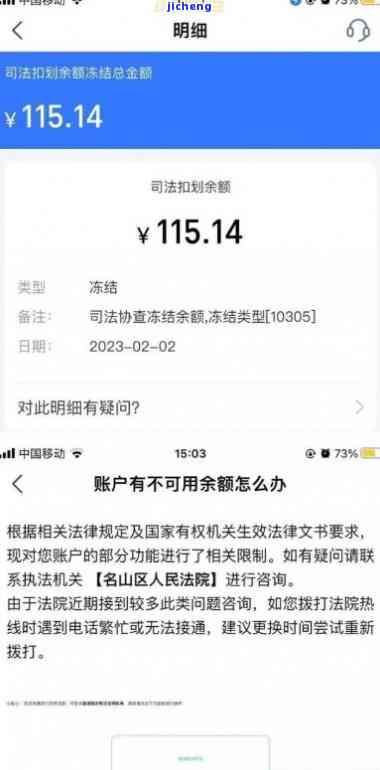 茶的营养成分表-冰红茶的营养成分表