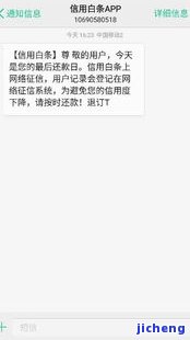 美团网贷逾期不还会坐牢吗，美团网贷逾期未还会不会被起诉坐牢？