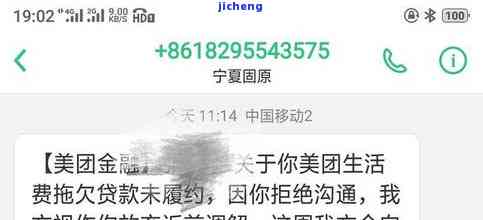 美团逾期法律依据有哪些，深入了解美团逾期的法律依据