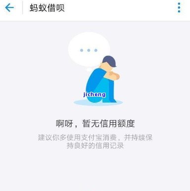 蚂蚁借呗逾期没还-蚂蚁借呗逾期没还 0517打来的电话可以不接吗