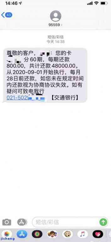 美团逾期一周说要冻结我的银行卡是真的吗？已开始发送冻结通知，安全风险如何避免？