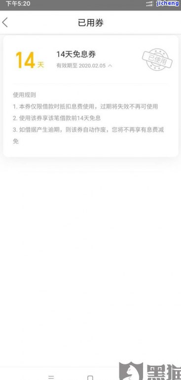 美团借钱逾期会有罚息啦罚息怎么算，如何计算美团借钱的逾期罚息？