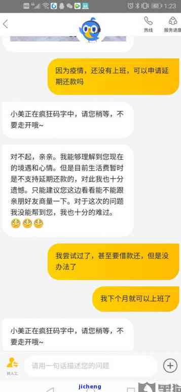 美团逾期起诉：逾期多久会被诉？后果是什么？真的还不上怎么办？