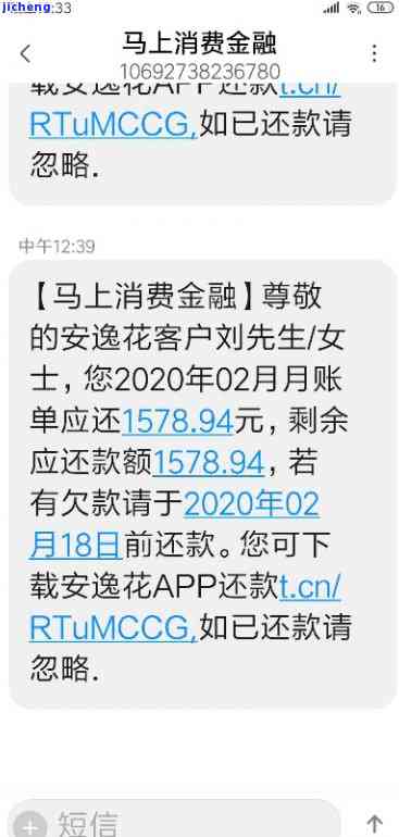 安逸花逾期两万多天后开始催收，欠款2万逾期2年多是否合法上门催收？