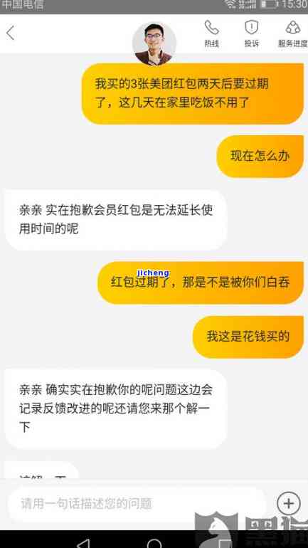 美团逾期的都还了-美团逾期的都还了会怎么样