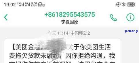 美团逾期会安排外访人员与你面谈吗，美团逾期：会有外访人员找你面谈吗？