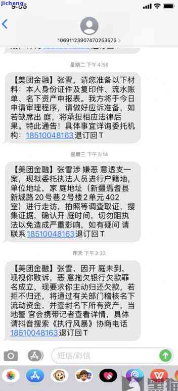 美团怎么协商逾期还款，如何与美团协商逾期还款？一份详细的指南