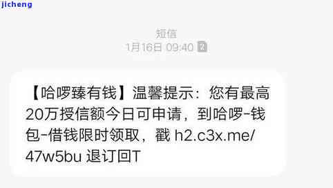 美团借钱逾期了没还信息发来说已起诉是真的吗，美团借钱逾期未还，收到声称已起诉的信息是否真实？