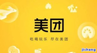 美团的先用后付，美团推出新功能：先用后付，购物更便捷！