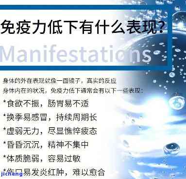 佩戴什么可以增强免疫力，提升免疫力的小秘诀：佩戴什么能有效增强抵抗力？