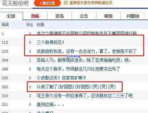 美团网贷起诉是真的么，美团网贷被起诉：事实真相调查